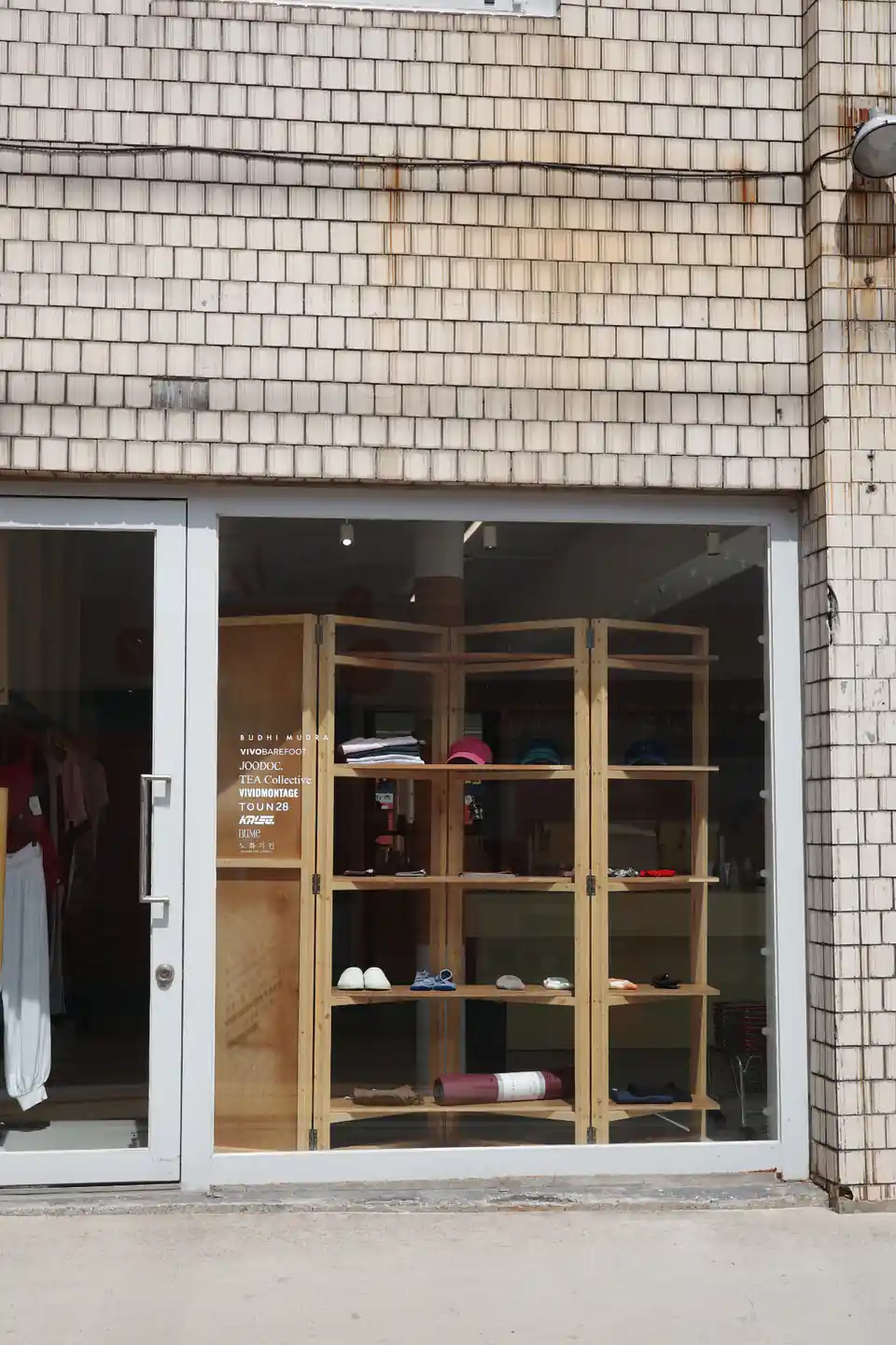타일 외벽과 유리문으로 된 스타케 스토어 입구
